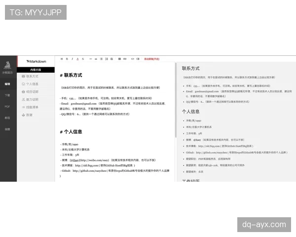 足球合同四大关键条款解析：薪资、年限、解约金与附加条款